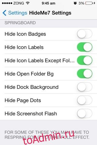 HideMe7 Настройки iOS SpringBoard