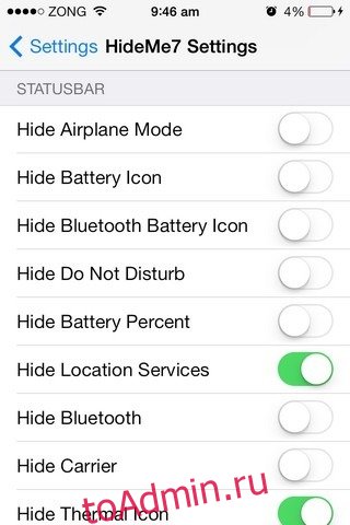 Настройки строки состояния HideMe7 iOS