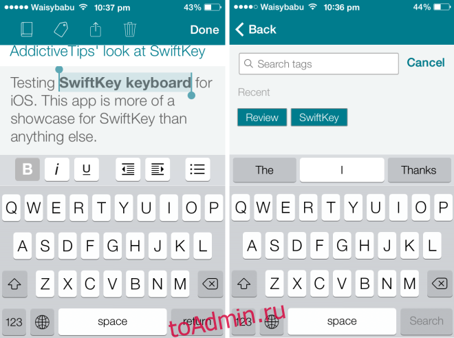 SwiftKey Note для iOS 2