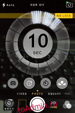 CameraTweak 2 iOS Таймер