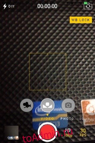 CameraTweak 2 iOS Видео
