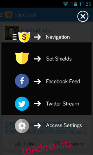 Спойлер Shield_Navigation