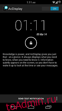 AcDisplay для Android 04