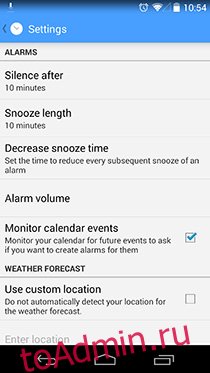 AlarmPad-for-Android-настройки