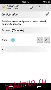 Taskei для Muzei & Tasker на Android 4