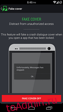 Lockdown Pro для Android 14