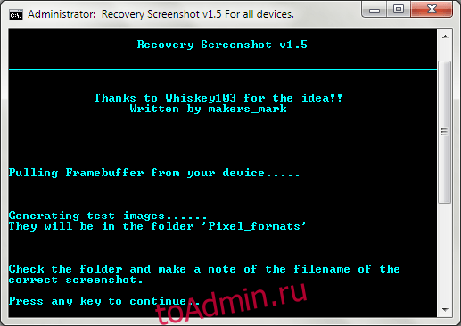 Скриншот восстановления Android для Windows 04