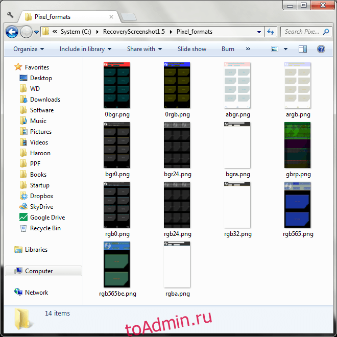 Скриншот восстановления Android для Windows 05