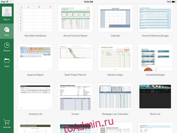 Microsoft Excel для iPad (1)