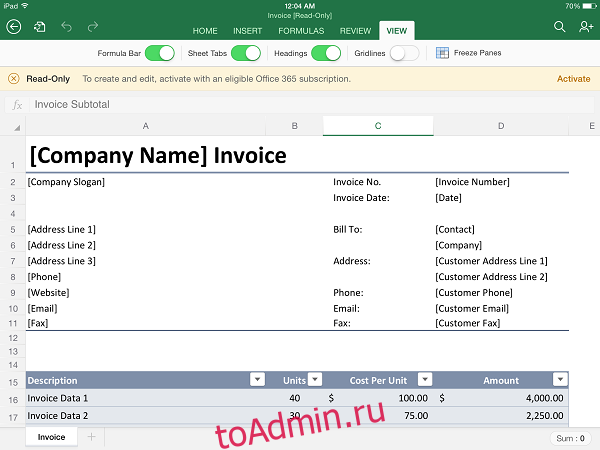 Microsoft Excel для iPad (2)