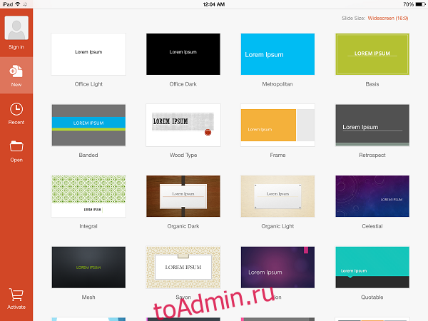 Microsoft PowerPoint для iPad (3)