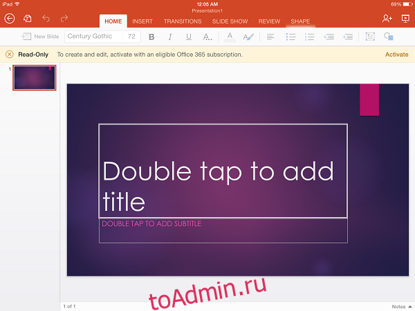Microsoft PowerPoint для iPad (1)