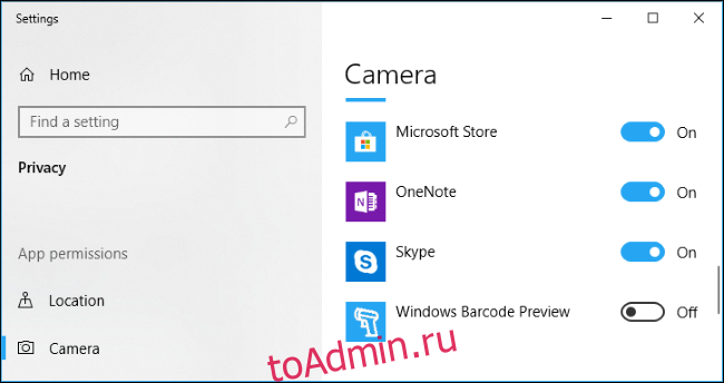 Windows 10 Фото С Веб Камеры