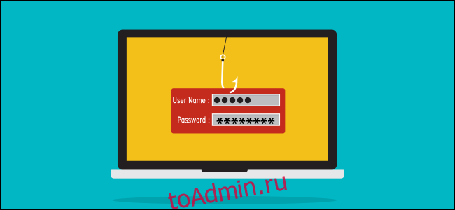 имя пользователя и пароль для входа в систему