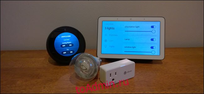 Домашний хаб Google и точка Echo перед розеткой и лампочкой