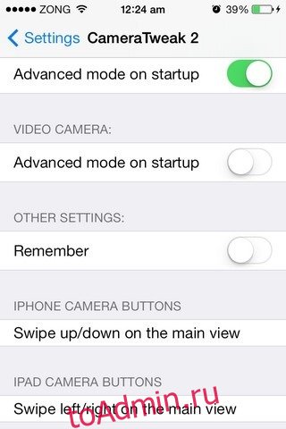 CameraTweak 2 Настройки iOS