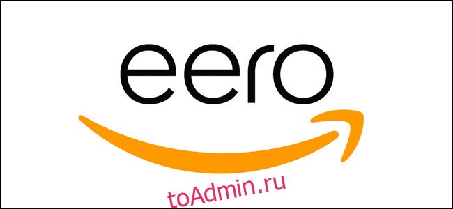 Логотип Amazon Arrow с логотипом Eero