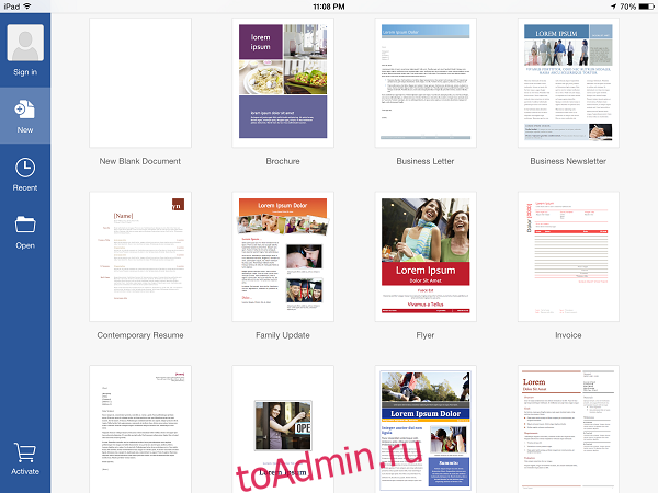 Microsoft Word для Ipad (2)