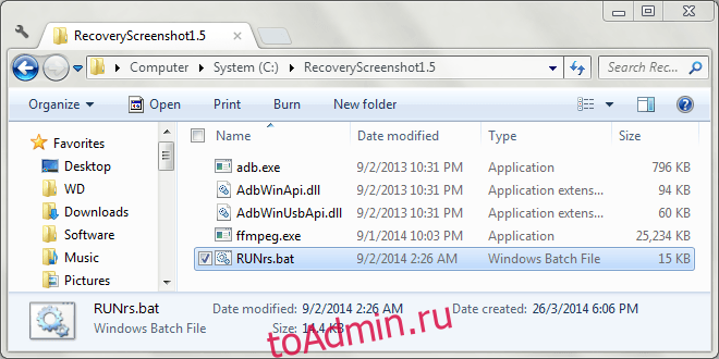 Скриншот восстановления Android для Windows 01