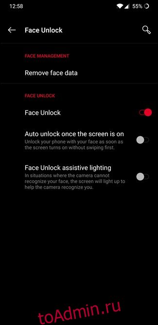 Параметры OnePlus 6T Face Unlock