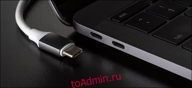 Кабель USB-C рядом с ноутбуком, совместимым с USB-C