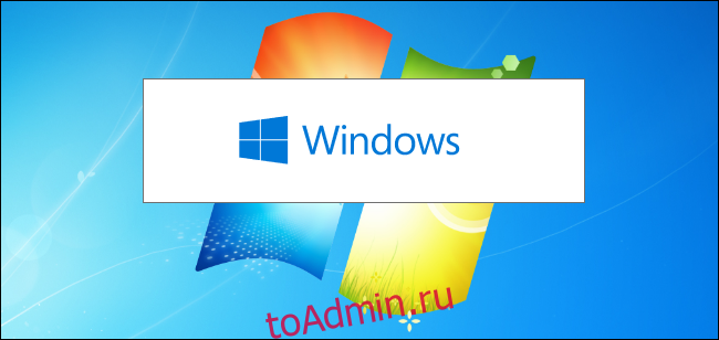 Установщик Windows 10 на фоновом изображении Windows 7.