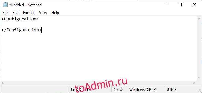 Блокнот с изображением <configuration> </configuration> ”width =” 650 ″ height = ”300 ″ onload =” pagespeed.lazyLoadImages.loadIfVisibleAndMaybeBeacon (this); »  onerror = ”this.onerror = null; pagespeed.lazyLoadImages.loadIfVisibleAndMaybeBeacon (this);”> </p>
<h2 role =