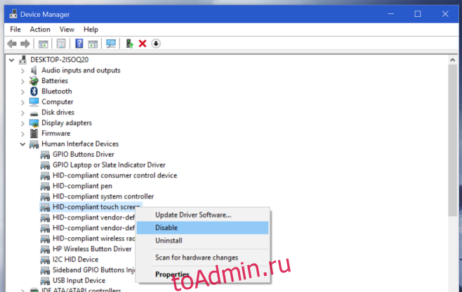 Kak Otklyuchit Sensornyj Ekran Na Noutbuke Dva V Odnom S Windows 10 Toadmin Ru