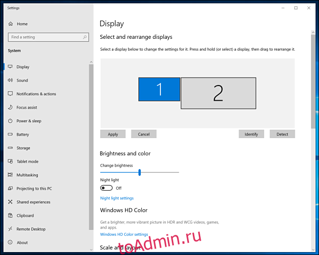 Окно настроек дисплея Windows 10