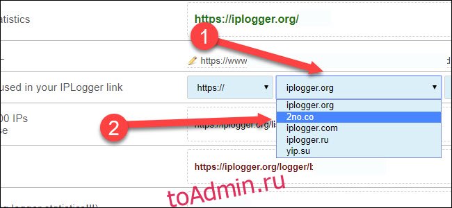 Раскрывающееся меню домена регистратора IP со стрелкой, указывающей на 2no.co