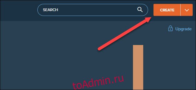 сайт bit.ly со стрелкой, указывающей на кнопку создания.