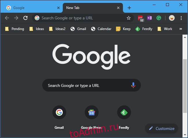 Встроенный темный режим Chrome в Windows 10, показывающий страницу новой вкладки