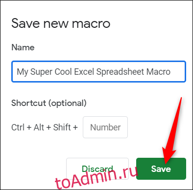 Script google macros