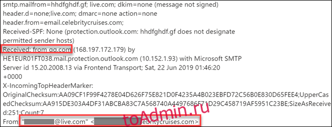 Заголовок электронной почты, показывающий два разных адреса электронной почты: адрес электронной почты человека и адрес для спама.