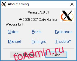 Xming об окне