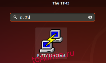 Значок PuTTY