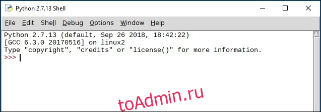 Простой Python ide