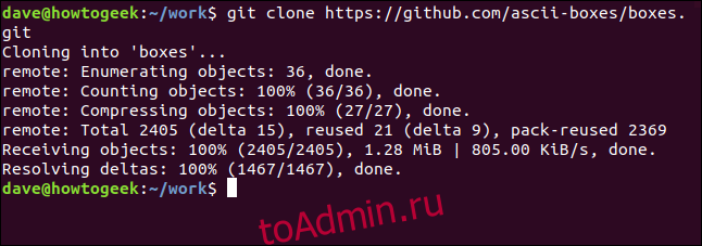 Cannot stat. CTFD установка. Git Clone https://adarshaddee/root.git.