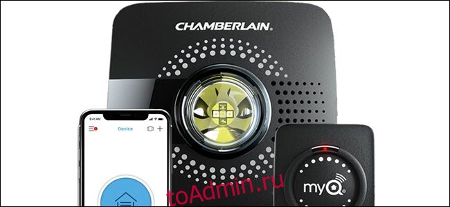 Мост Chamberlain MyQ Garage Hub, датчик двери и приложение для телефона.