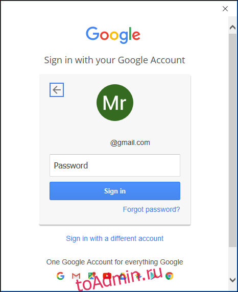 Страница пароля Google.