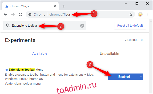 Меню google chrome. Расширение в меню браузера Chrome. Chrome панель меню. Chrome Extensions toolbar. Расширение в гугле Нью.