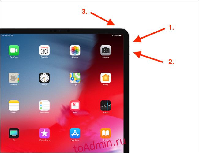 Как перезагрузить айпад про. Комбинация клавиш для перезагрузки Айпада. Как выключить айпад без кнопки. Как перезагрузить IPAD Pro 12,9.