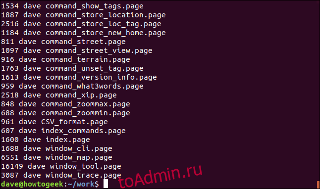 Список из трех столбцов для каждого соответствующего файла в окне терминала