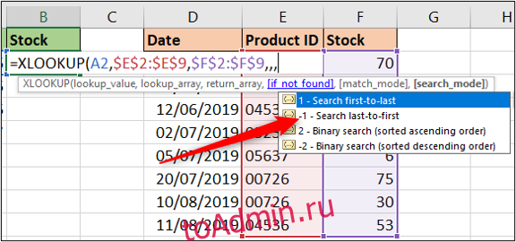 Параметры режима поиска с XLOOKUP