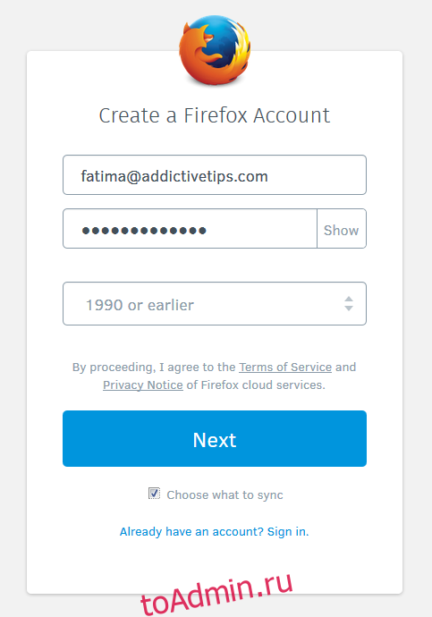 Синхронизация Firefox