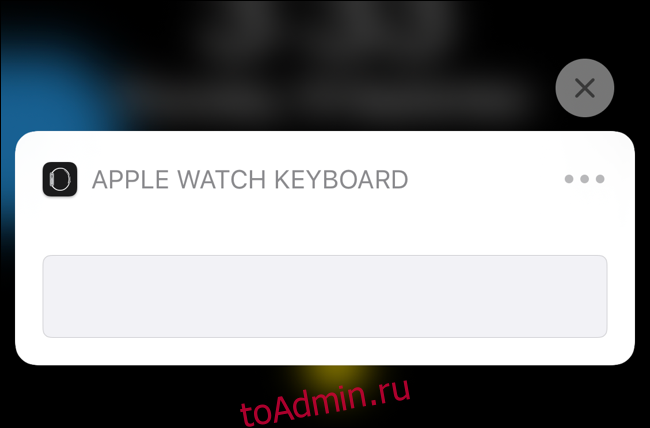 Введите пароль Apple ID в текстовое поле на вашем iPhone.