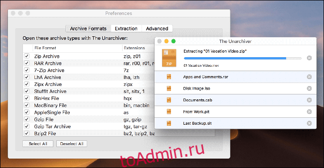 Unarchiver распаковывает ZIP-файл на Mac.