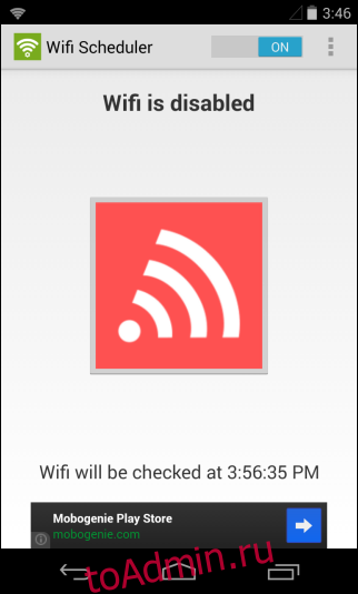 Wireless Manager_Wifi Off