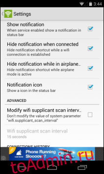 Wireless Manager_Settings 2