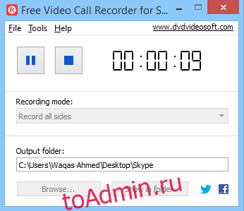 Бесплатная запись видеозвонков для Skype_Record